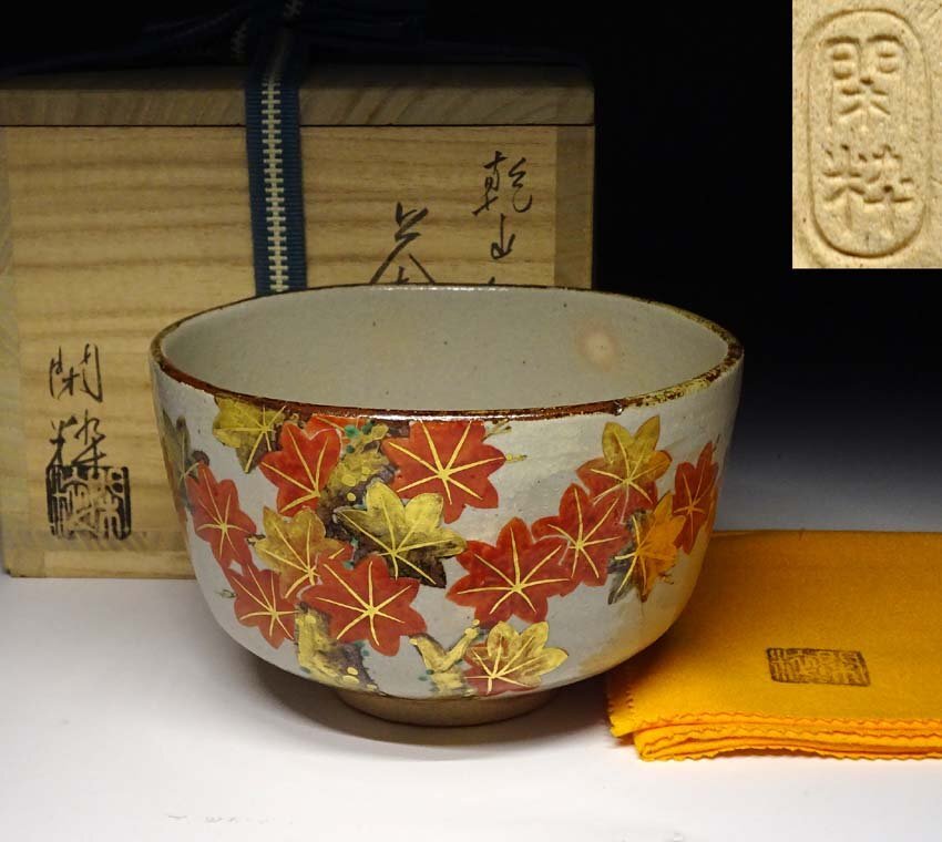 【茶道具】南口閑粋造　乾山青楓水指（共箱）　○ Yahoo!オークション -「南口閑粋」の落札相場・落札価格