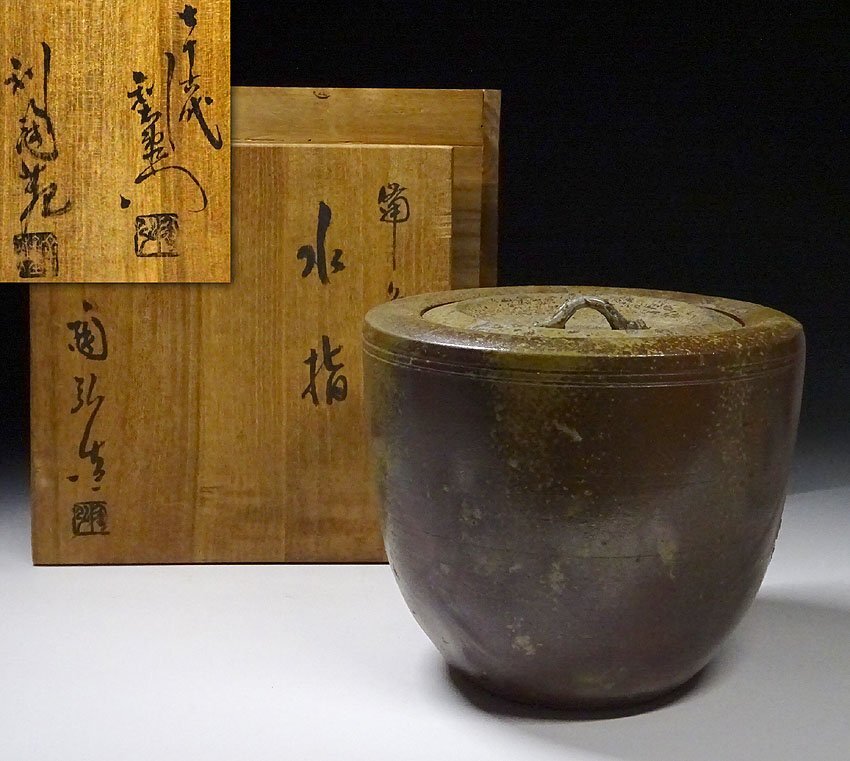 2025年最新】Yahoo!オークション -金重陶弘の中古品・新品・未使用品一覧