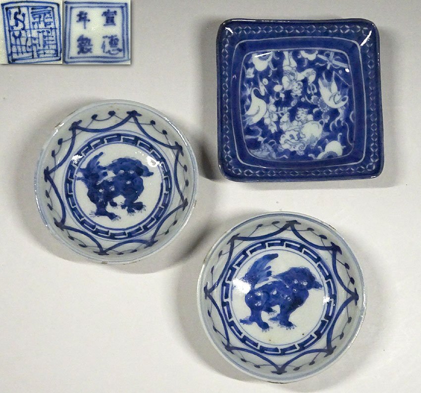 2025年最新】Yahoo!オークション -中国 骨董 皿の中古品・新品