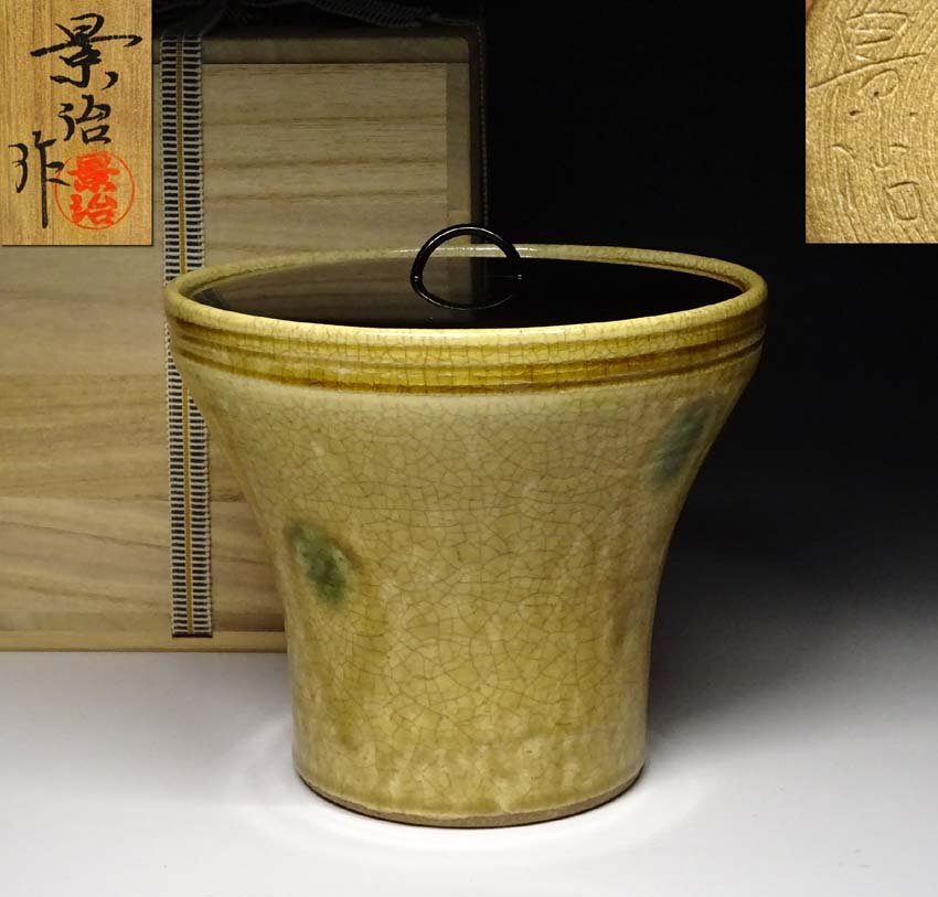 2025年最新】Yahoo!オークション -瀬戸 水指の中古品・新品・未使用品一覧