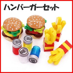 ハンバーガーセット レゴ ブロック 互換 キット LEGO 互換品 シティ クリエーター クラシック 知育玩具 プレゼント ミニフィグ #lbc-100