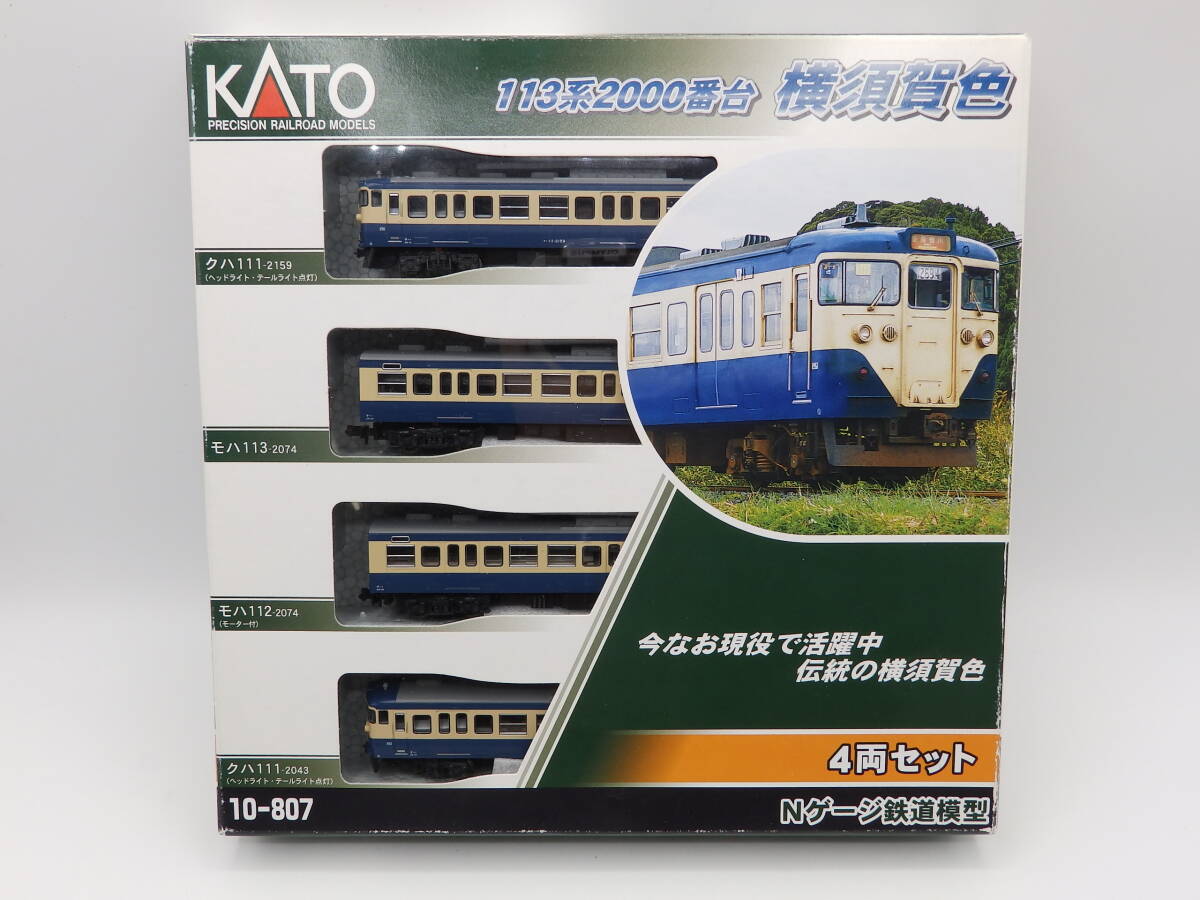 Nゲージ 訳あり　まとめセット N) 91036 機関区レールセット | トミックス | トミックス 91036