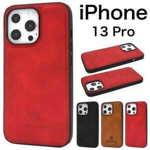 iPhone 13 Pro PUレザー背面ケース/アイフォン スマホケース