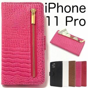 iPhone 11 Pro アイフォン ファスナー 手帳型ケース/アイフォン スマホケース