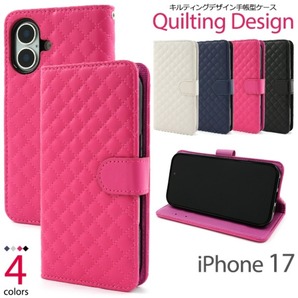 iPhone 17用 キルティングレザー手帳型ケース/アイフォン スマホケース