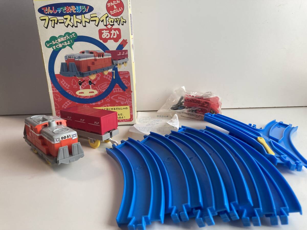 2025年最新】Yahoo!オークション -プラレール ファーストトライの中古