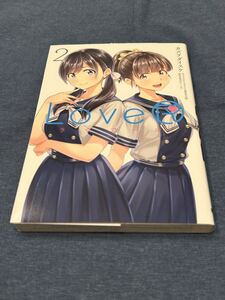 LoveR ラヴアール 2巻 カズヲダイスケ ダウンロードコンテンツ 特典コード付き PS4 Switch Kissラブアールキス ピュアメイド 漫画