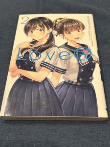 ラヴアール 2巻 LoveR カズヲダイスケ 漫画 PS4 Kissラブアールキス Switch ピュアメイド ダウンロードコンテンツ 特典コード付き