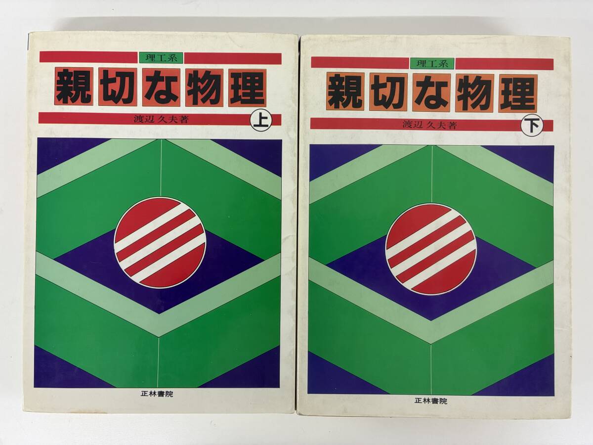 2025年最新】Yahoo!オークション -古本・(学習参考書)の中古品・新品