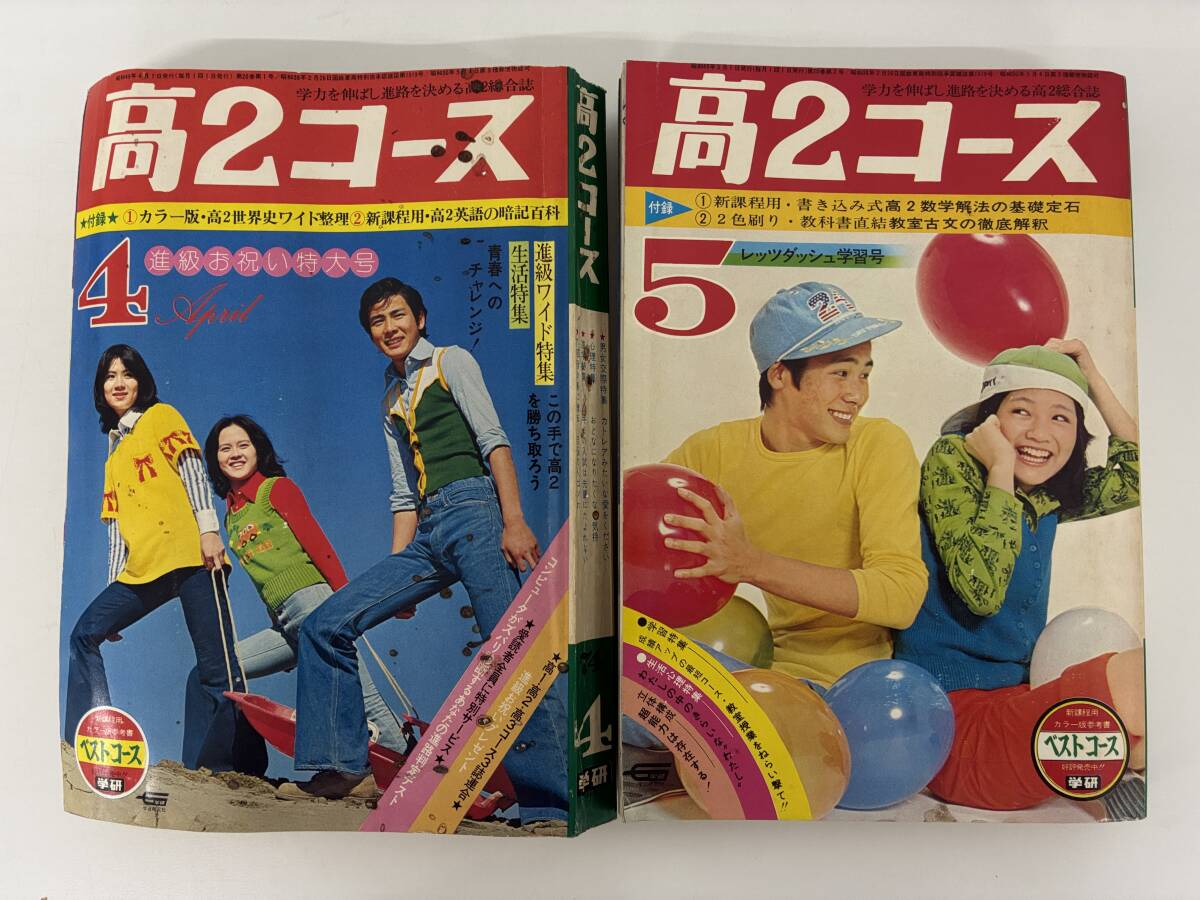 2025年最新】Yahoo!オークション -古本・(学習参考書)の中古品・新品