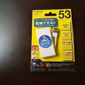 ELECOM/エレコム USB2.0 ケーブル収納メモリカードリーダー/47+6 Windows10 / 8.1/8/7 ゲーム機他対応 【MR-K010WH 】 microSD/ SDXC / SD