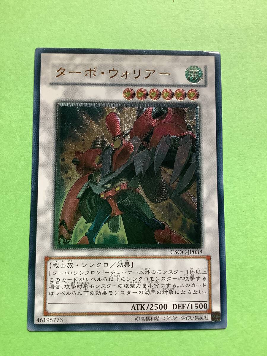 2025年最新】Yahoo!オークション -アルティメットウォリアーの中古品