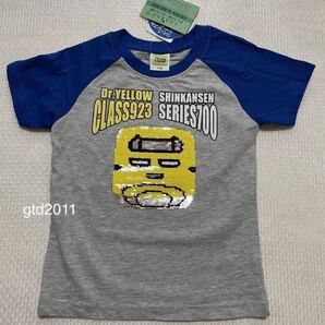 新幹線◇半袖◇Tシャツ◇スパンコール◇110◇灰/青◇ドクターイエロー◇N700系 / プラレール でんたま シンカリオン ラグラン袖