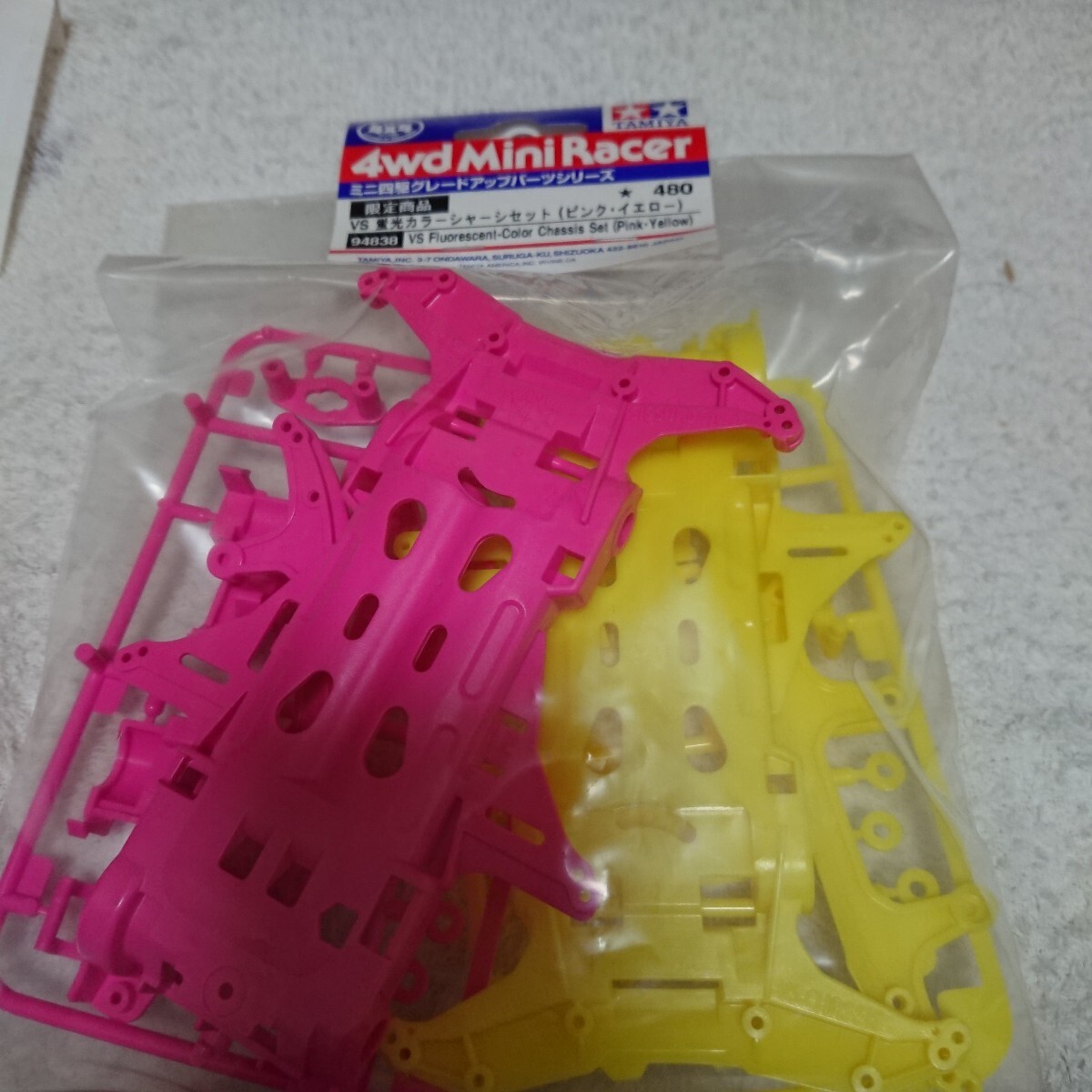 Yahoo!オークション -「vsシャーシ 蛍光」(ミニ四駆) (プラモデル)の