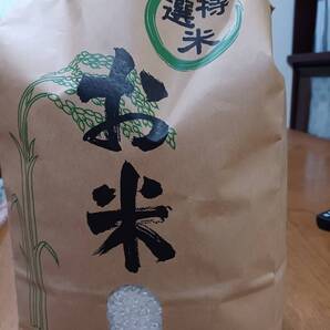 ★お米3Kg+野菜セット