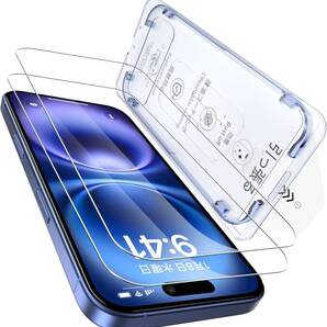 iPhone 16 ガラスフィルム2枚セット 保護フィルム耐衝撃