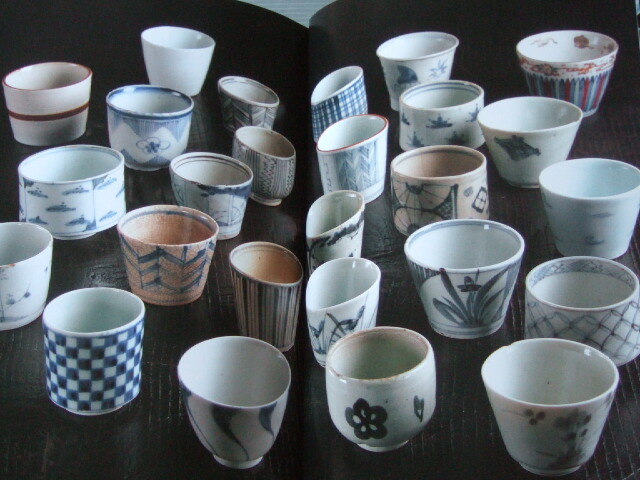 Yahoo!オークション -「白洲正子」(陶芸) (工芸品)の落札相場・落札価格