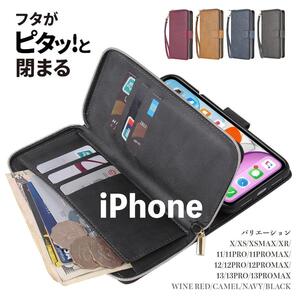 ★送料無料★ iPhone12/12Pro ケース 手帳型 カバー お財布 携帯 カード 収納 マグネット 16 15 14 13 12 11 X XS Max Pro SOC077