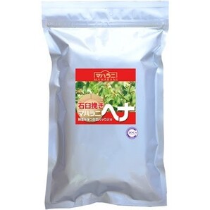 2024年秋収穫 石臼挽きヘナ 500g トリートメント最高 おまけ付