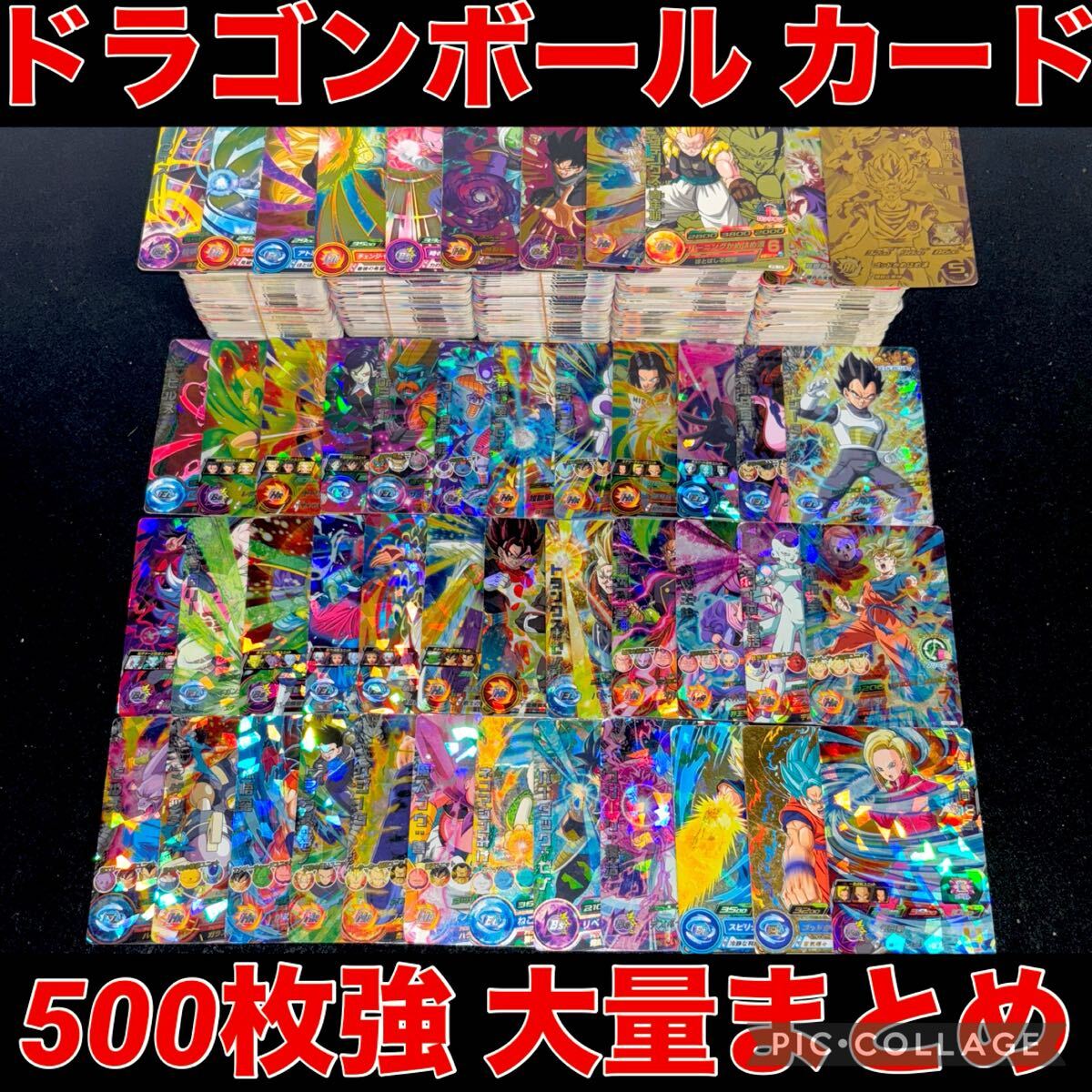 2025年最新】Yahoo!オークション -スーパードラゴンボールヒーローズ