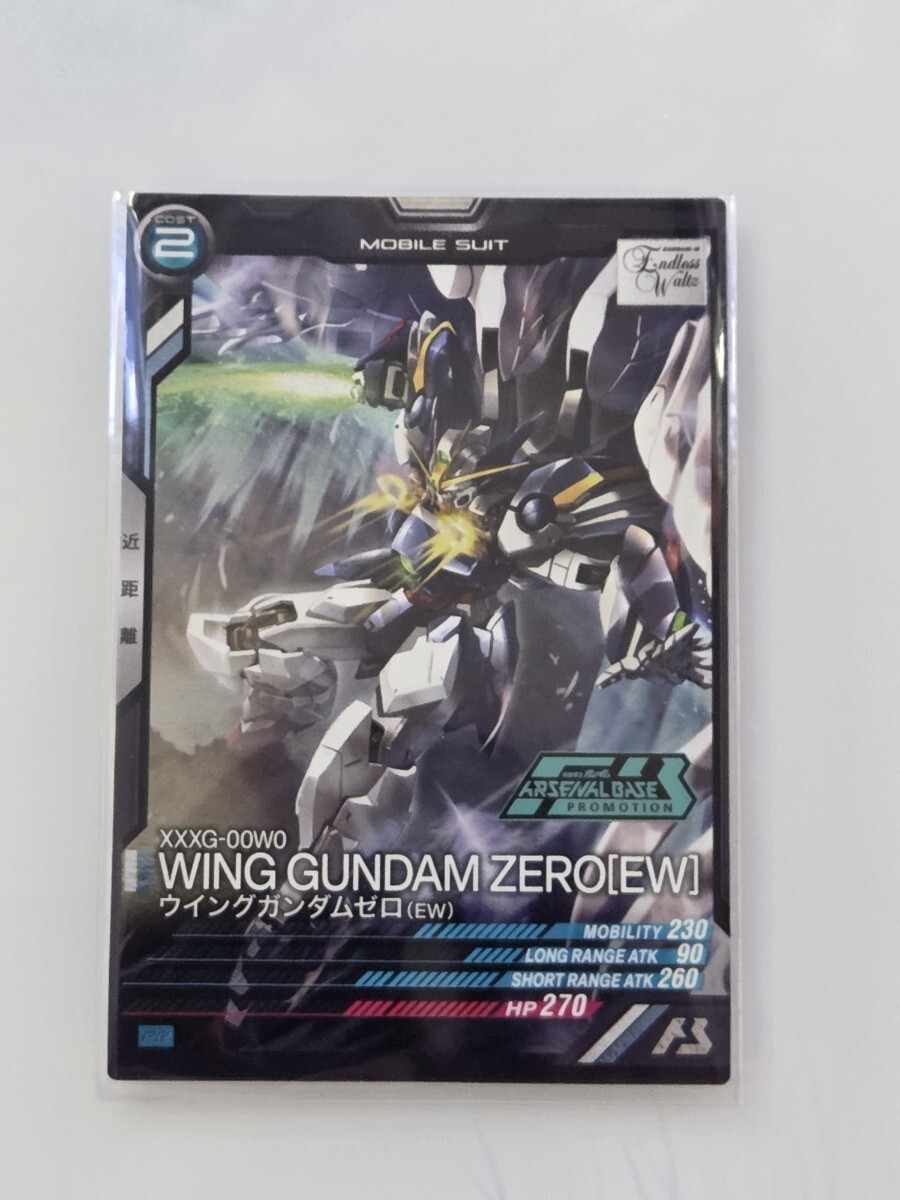 【絶版】ガンダムウォー　ウイングガンダム0(EW) 初期　ガンダムカードゲーム 絶版】ガンダムウォー ウイングガンダム0(EW) 初期 ガンダムカードゲーム