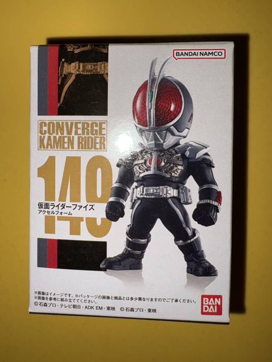 仮面ライダーコンバージ CONVERGEЖ149 仮面ライダーファイズ アクセル