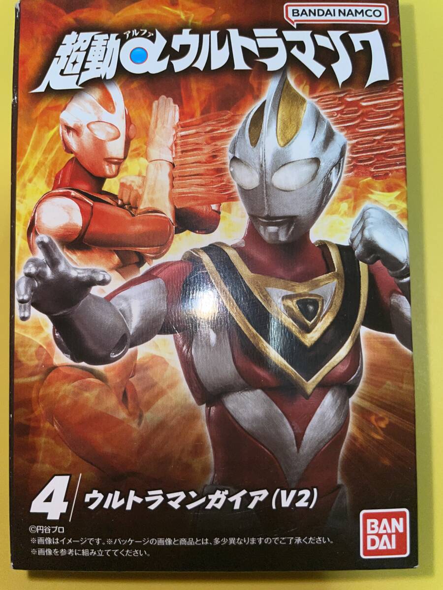 超動αアルファ ウルトラマン7Ж4 ウルトラマンガイア(V2)