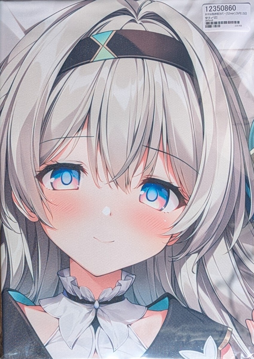 萌姫連合 新作 ホタル 抱き枕カバー 短冊色紙付き / Xin 崩壊スターレイル コミケ04 C104