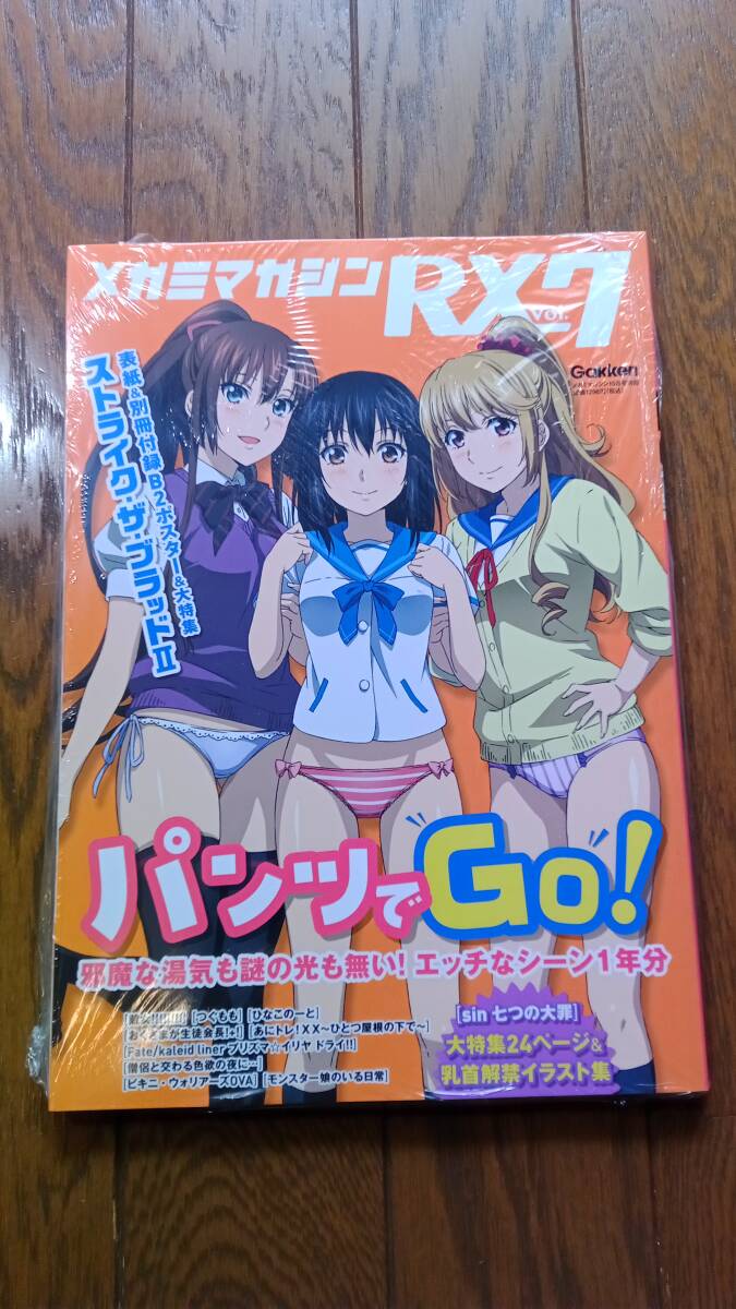 【即購入可】メガミマガジンRX Collection 2 即購入可】メガミマガジンRX Collection 2 即購入可】メガミマガジンRX