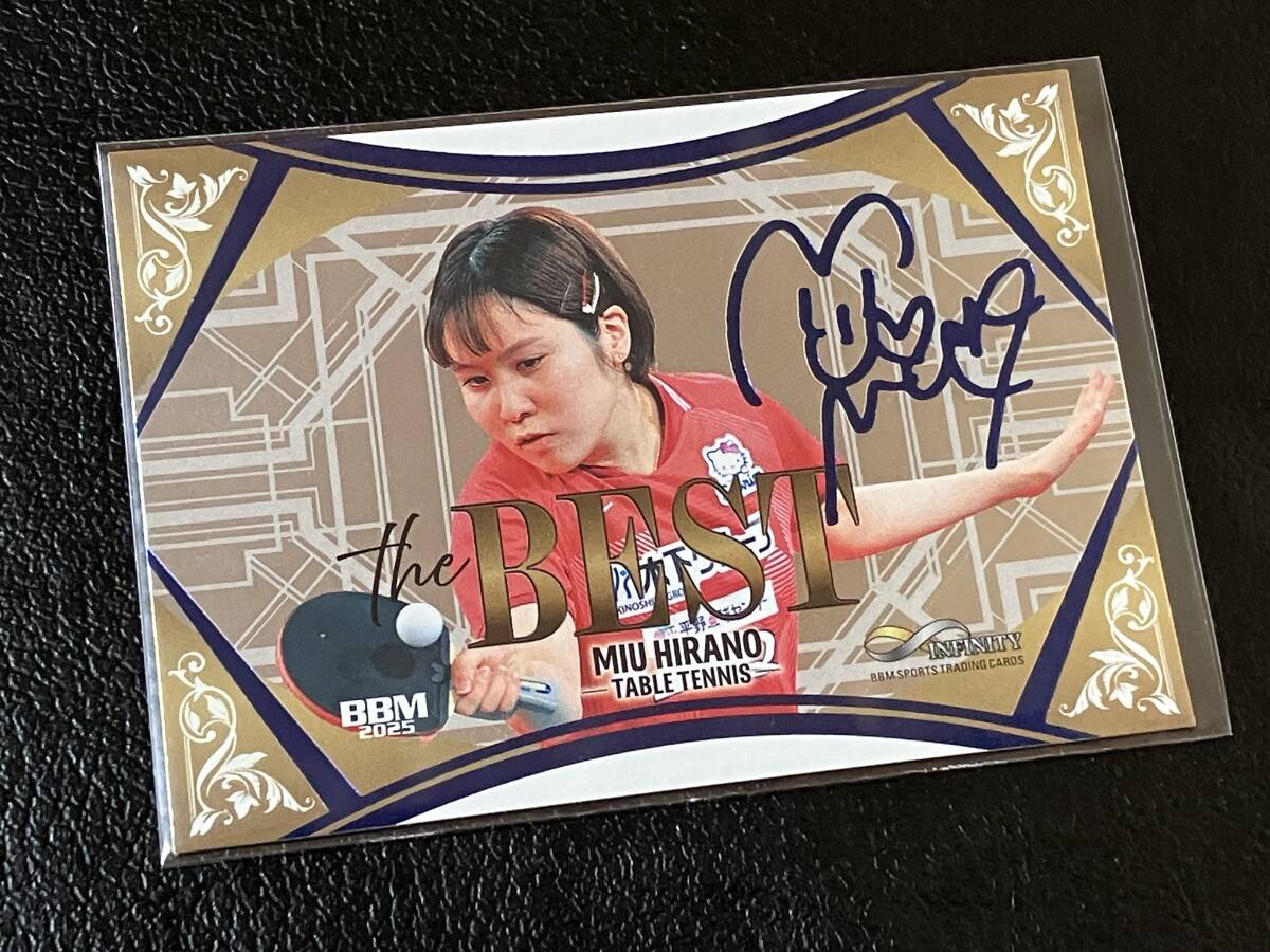 2025年最新】Yahoo!オークション -平野美宇の中古品・新品・未使用品一覧