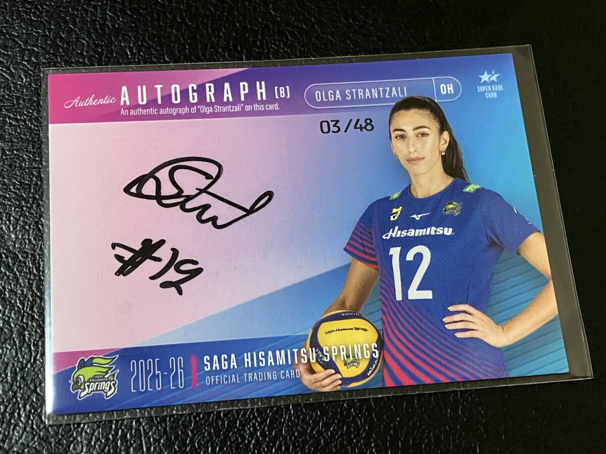 Yahoo!オークション -「久光」(スポーツ) (トレーディングカード)の