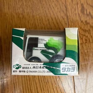 未開封 チョロQ 健康診断バスシリーズ 胃部レントゲン車53号 タカラ 箱入り 送料無料 ミニカー バス系 コレクター コレクション TAKARA