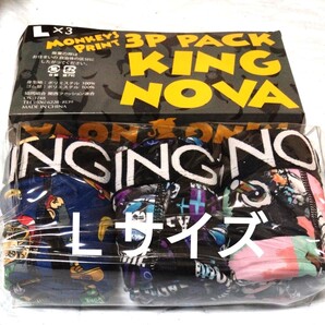 ①KING NOVA キングノヴァ メンズ 紳士 ボクサーパンツ ボクサーブリーフ Lサイズ 3点 サイズL