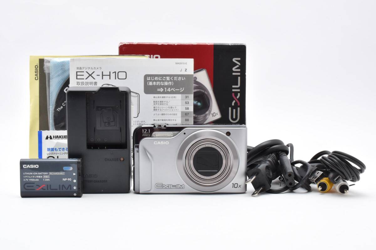 CASIO エクシリム　EX-H10 バッテリー　レッド コンデジ　動作品 Amazon.co.jp: CASIO デジタルカメラ EXILIM EX-H10 ゴールド EX-H10GD