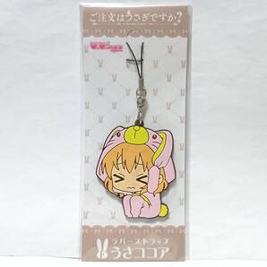 新品未開封 ご注文はうさぎですか? うさココア ラバーストラップ アニメイト限定 ポイント景品 ViVimus びびむす ムービック