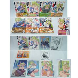 全巻初版帯付 新品未開封 小林さんちのメイドラゴン ルコアは僕の××です。 1~8巻 メロンブックス特典 描き下ろしリーフレット封入