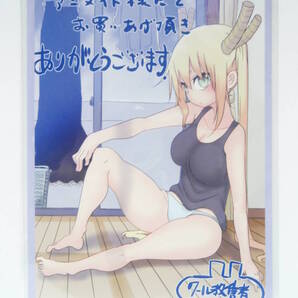 美品 非売品 新品未使用 小林さんちのメイドラゴン 特典 アニメイト限定 イラストカード トール クール教信者 双葉社