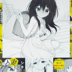 2巻 初版帯付 新品未開封 WonderGOO特典 ポストカード 淫獄団地 搾精研究所 丈山雄為ドラゴンコミックスエイジ KADOKAWA カドカワ