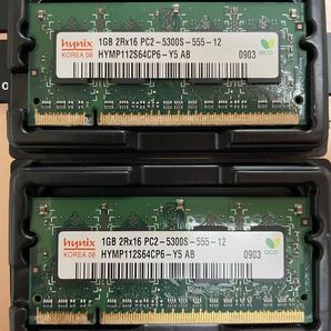 ★送料無料 HYNIX DDR2-667 PC2-5300S 1GBx2枚セット ノートパソコン用メモリ★