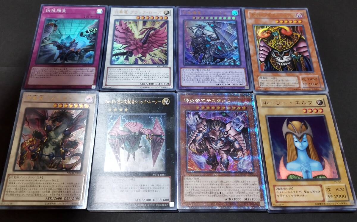 2025年最新】Yahoo!オークション - まとめ売り(遊戯王（コナミ