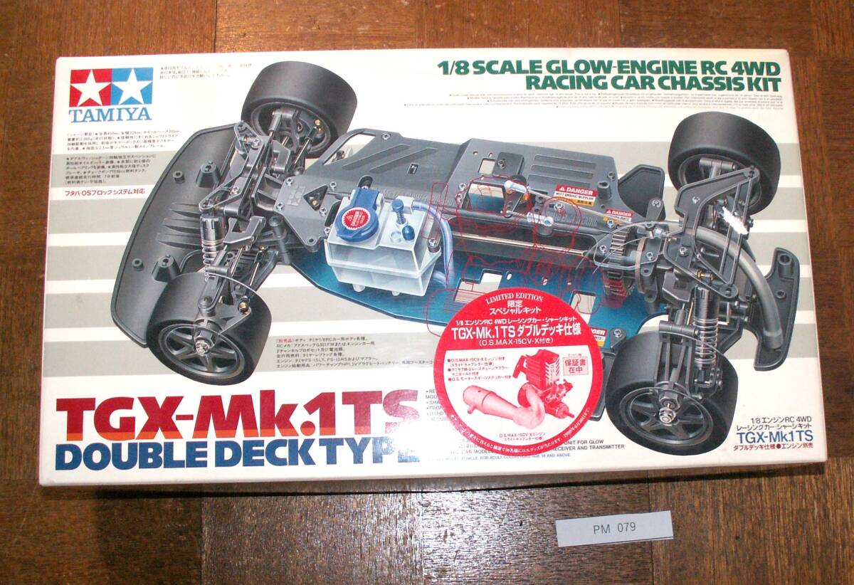 2025年最新】Yahoo!オークション -タミヤtgxの中古品・新品・未使用品一覧