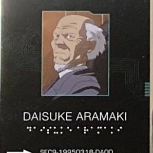 ★劇場版 GHOST IN THE SHELL 攻殻機動隊 4Kリマスター版 入場特典オリジナルIDカード【荒巻大輔】☆映画来場者特典