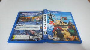 中古 VITA 俺の屍を越えてゆけ 2 動作保証 同梱可