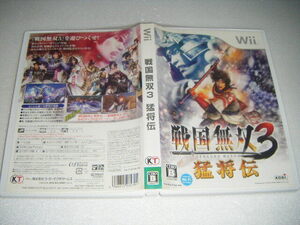 中古 WII 戦国無双3 猛将伝 動作保証 同梱可