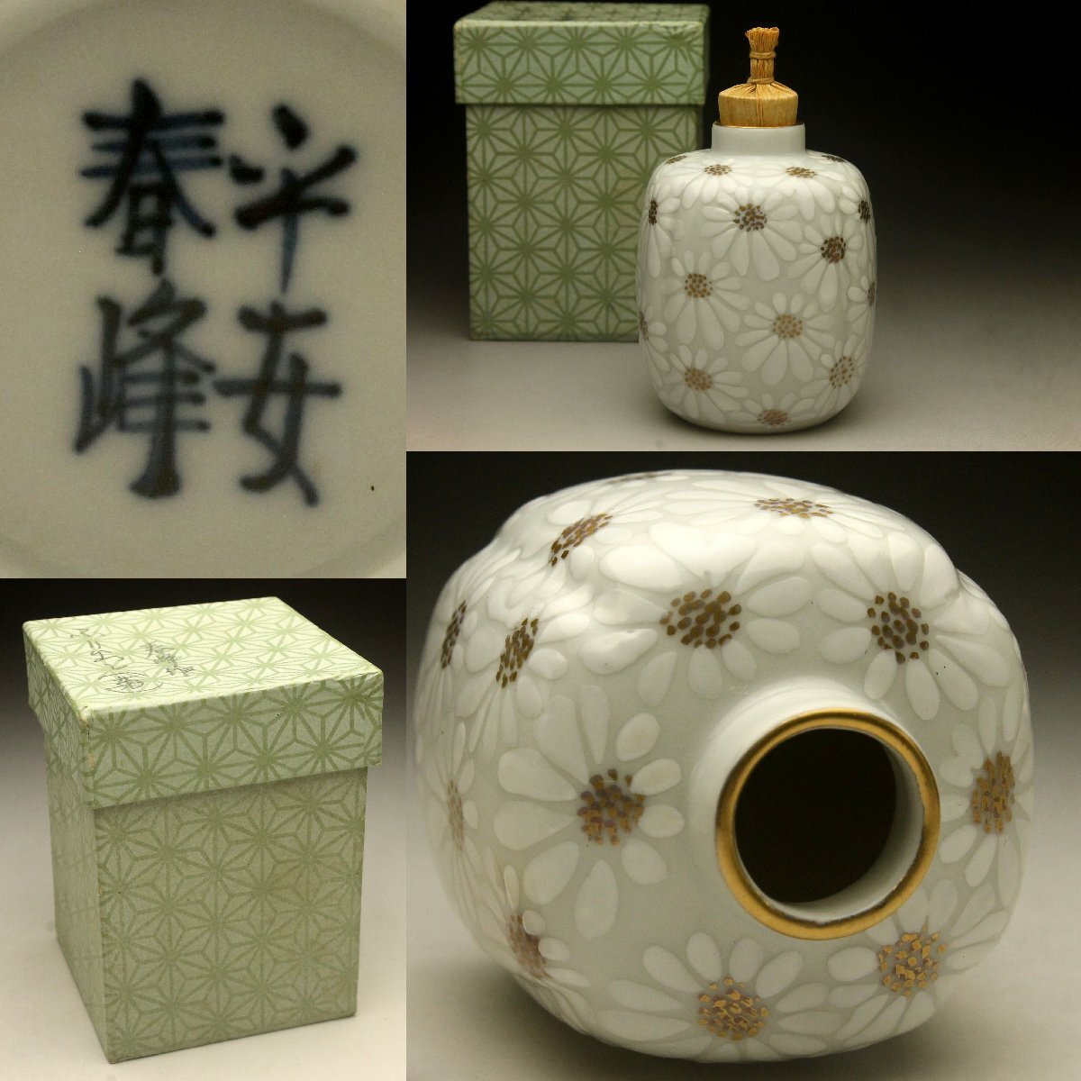 皆具(平安春峰) 2025年最新】Yahoo!オークション -平安春峰の中古品・新品・未使用品一覧