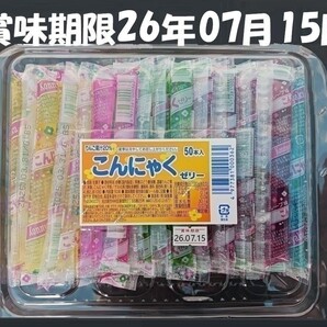 こんにゃくゼリー50本入り