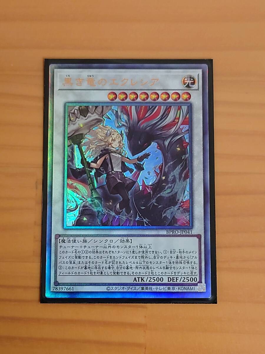 Yahoo!オークション -「遊戯王 レリーフ」の落札相場・落札価格