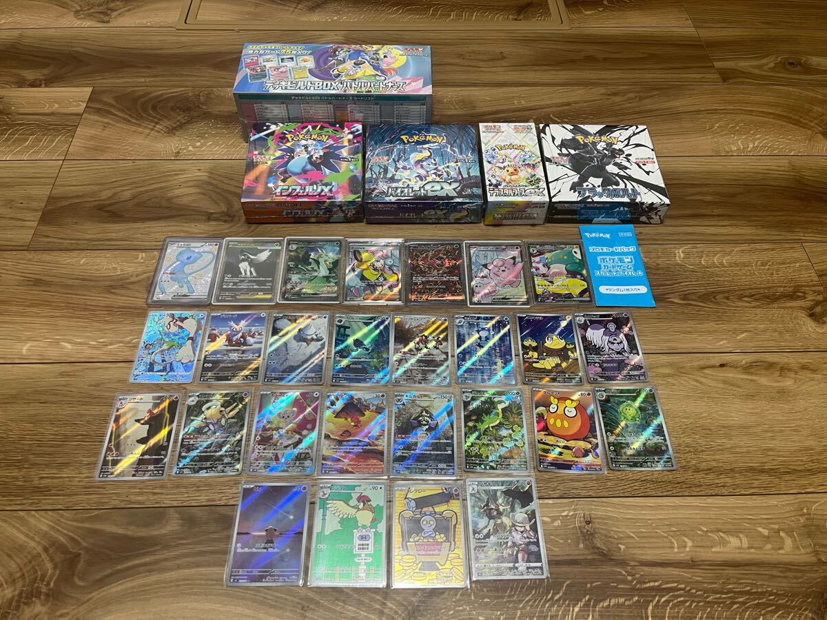 テラスタルフェスex 3box シュリンク付き Amazon.co.jp: ポケモンカードゲーム スカーレット&バイオレット ハイ