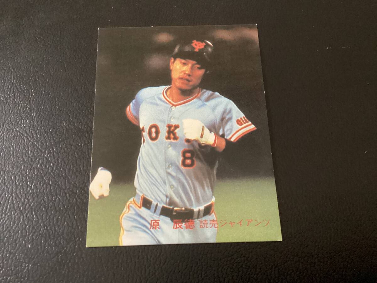 2025年最新】カルビープロ野球カード - Yahoo!オークション