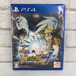 PS4 NARUTO-ナルト- 疾風伝 ナルティメットストーム4 中古 良品 ゲームソフト 通常版 ソフト PlayStation 4 プレステ プレイステーション